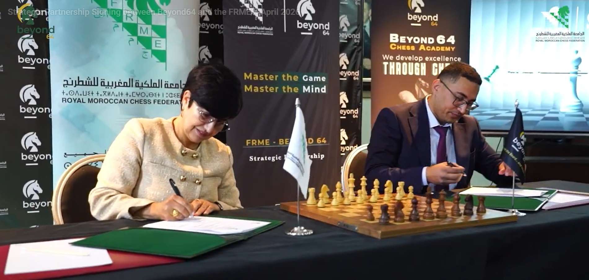 Beyond64 x Royal Moroccan Chess Federation